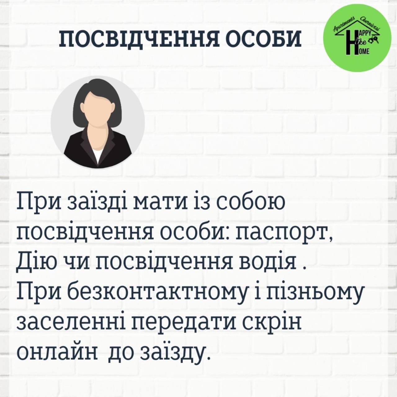 Сучасна Світла Квартира-Студія З Кондиціонером Çernivtsi Dış mekan fotoğraf